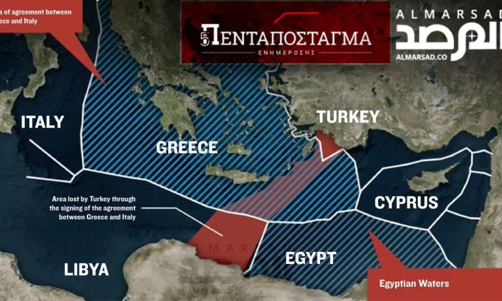 Αιγύπτιος στρατηγός: "Κίνηση-ματ κατά της Τουρκίας η ΑΟΖ Ελλάδας-Αιγύπτου"